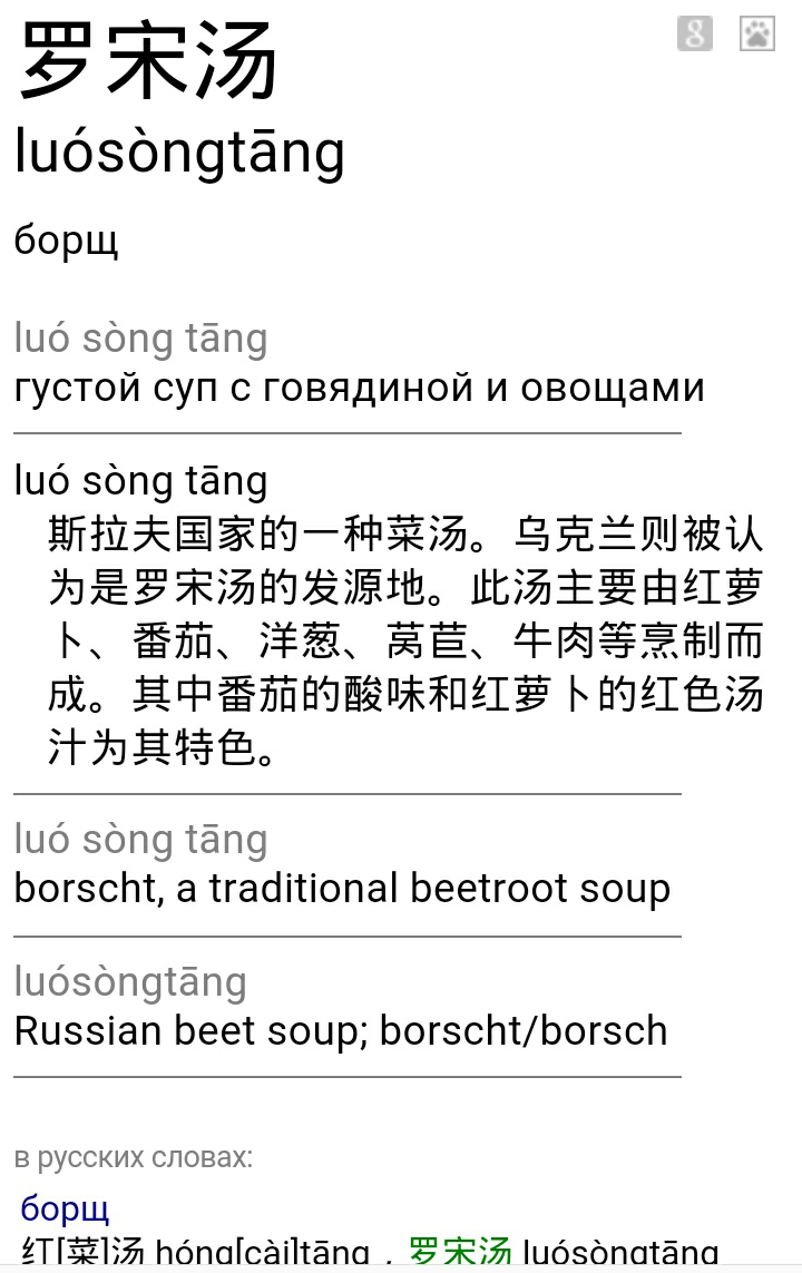 Chinese noodles - My, Food, Borsch, China, Longpost