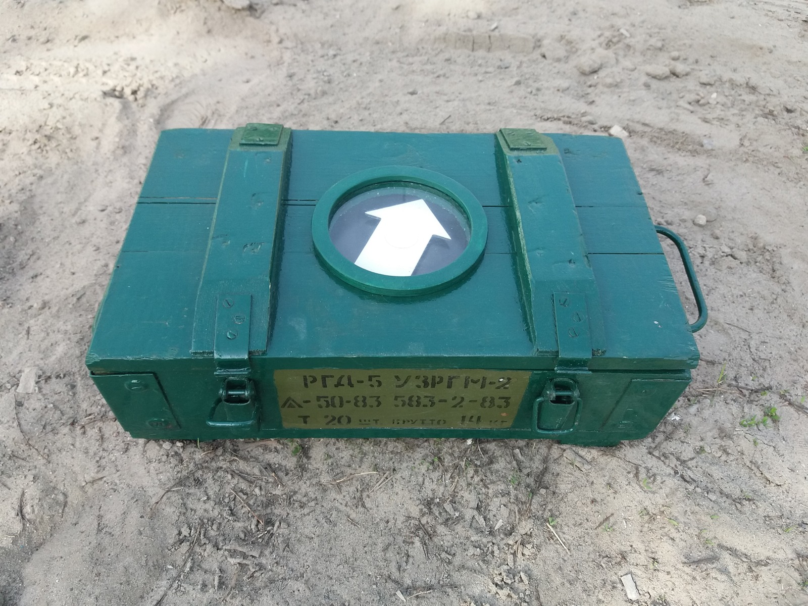 GPS-box - a box that opens in a certain place. - My, Gps, Airsoft, Safe, Navigation, Quest, Video