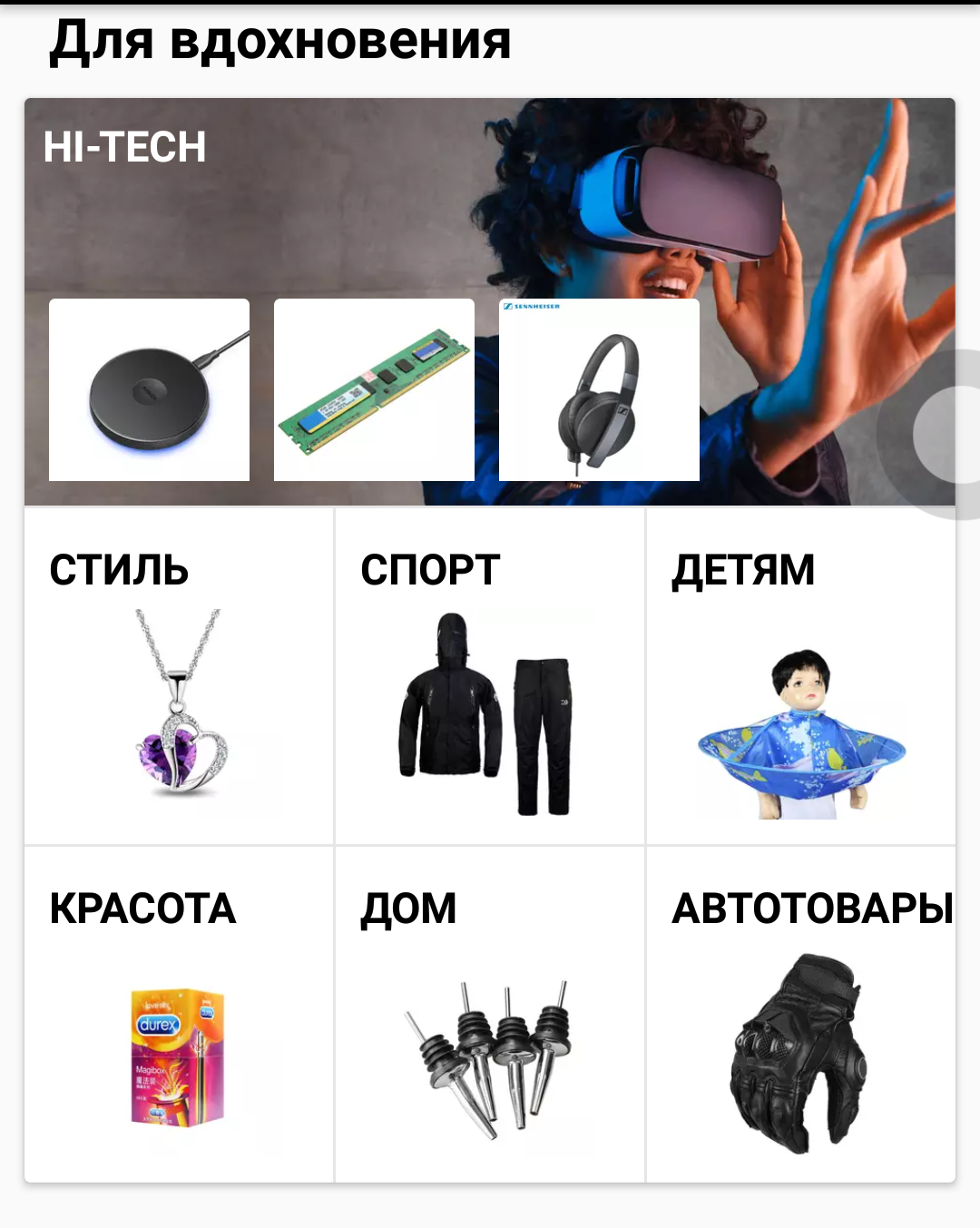 Нейросети Ali или китайцы в профиль - Моё, AliExpress, Подборка