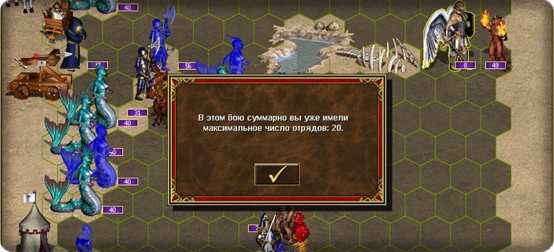 Do you know everything about ... Clone - HOMM III, , Hota, Sod, Longpost