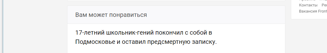 Сомневаюсь, что это может мне понравиться - Пикабу, Рекомендации, Дизайн, Мрачное