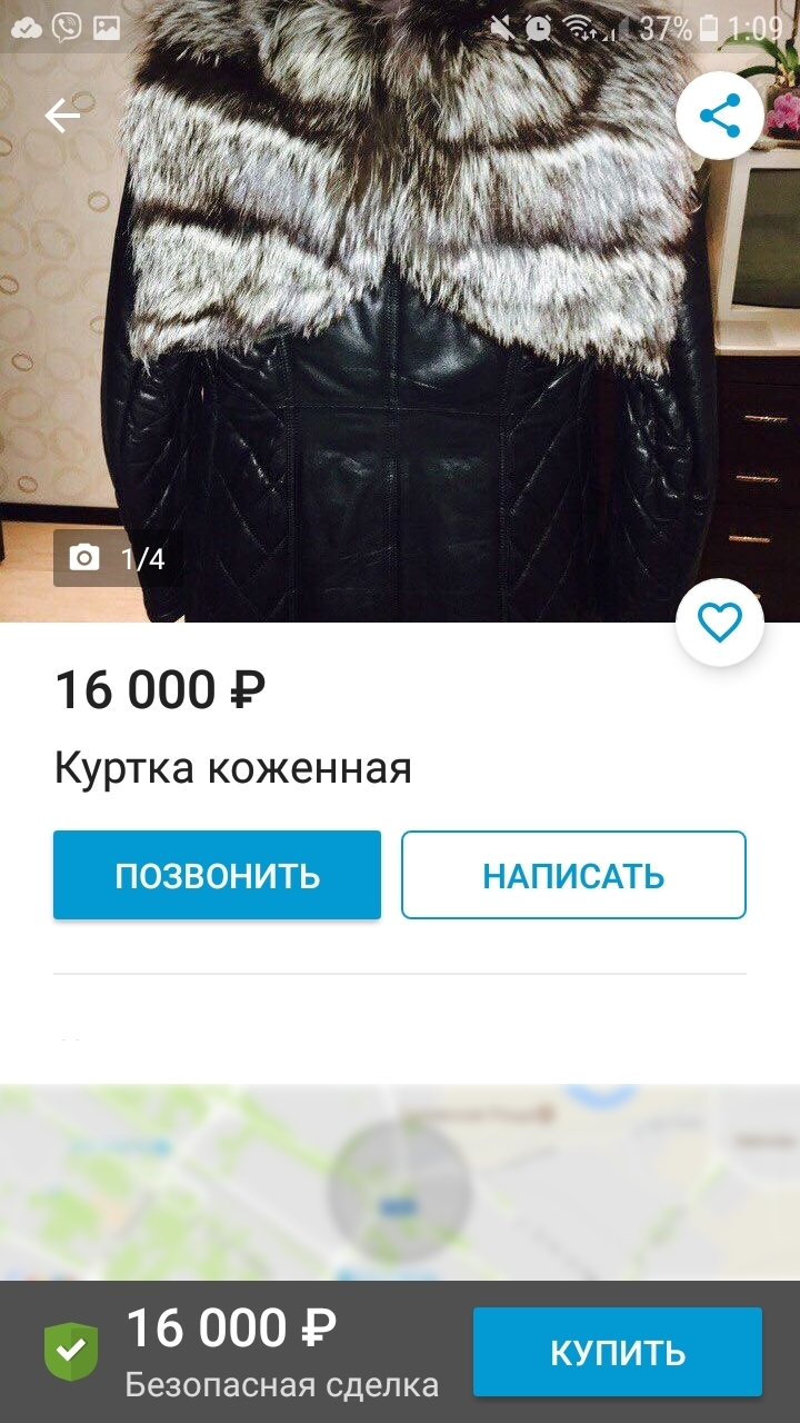 Прадам окумулятор, 10000 мили опмер (подборка объявлений) - Моё, Грамматические ошибки, Смешные объявления, Опять двойка, ЕГЭ, Длиннопост