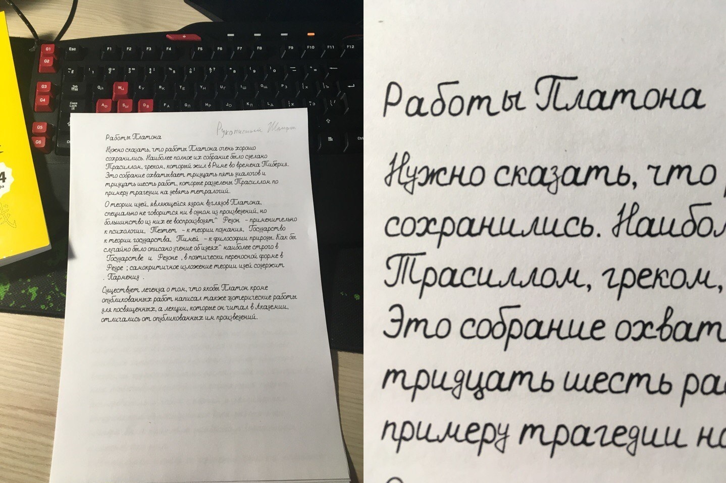 Конспект для ленивых студентов | Пикабу