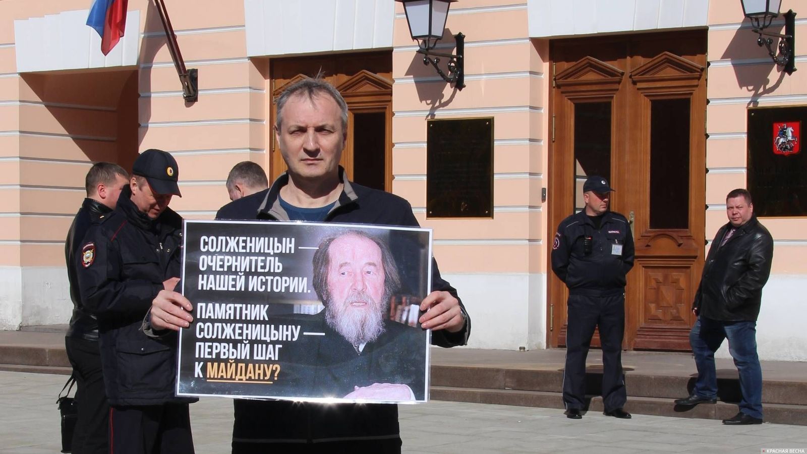 The Essence of Time opposed the installation of a monument to Solzhenitsyn - Politics, The essence of time, Solzhenitsyn, Protest, Alexander solzhenitsyn