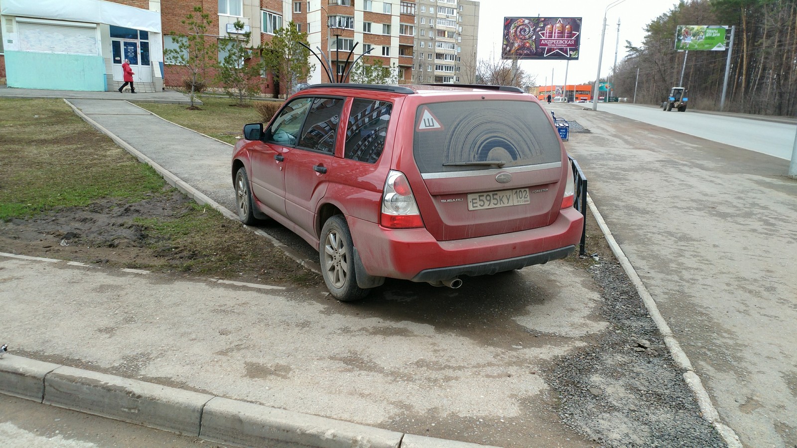 There is simply no limit to selfishness and arrogance - Ufa, Parking, Autoham