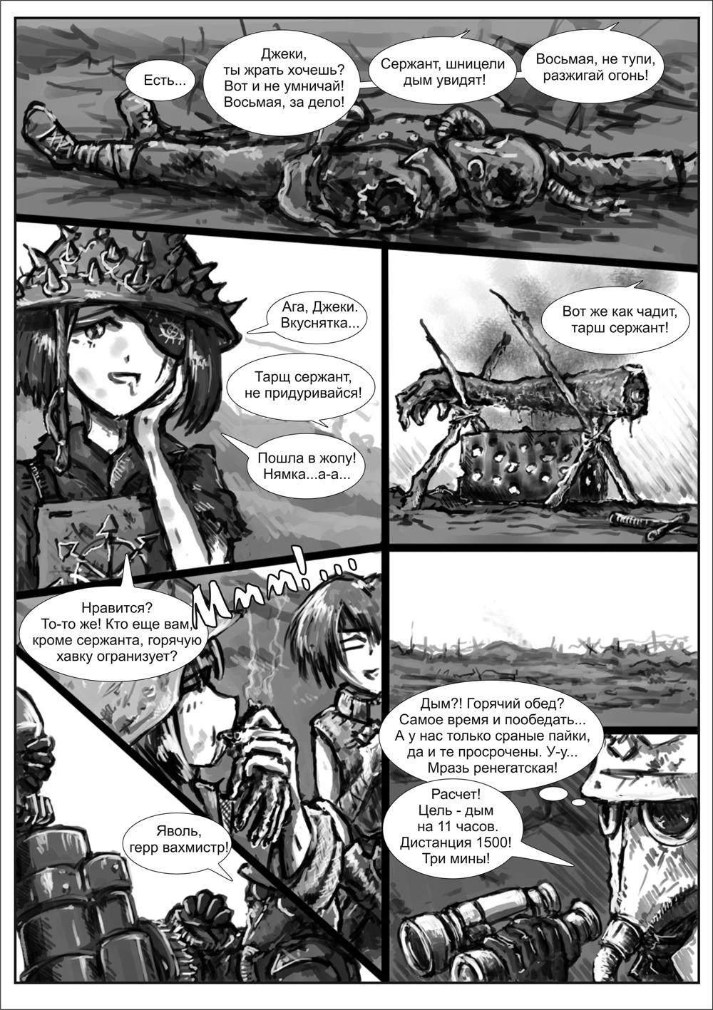 Food For Powder Chapter 1 - , Warhammer 40k, Art, Heretic, Siege of vrax, , Longpost