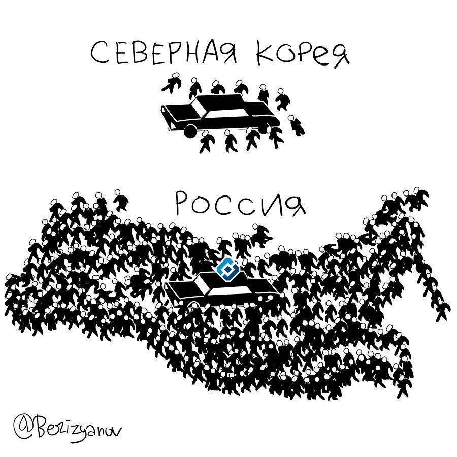 Злобная дневность. - Политика, Роскомнадзор, Девушки легкого поведения, Мат, Видео