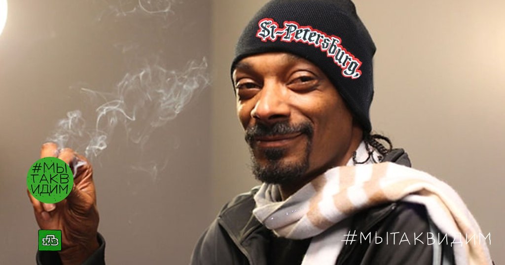 Hemp in St. Petersburg - Society, Hemp, Saint Petersburg, Russia, March, Snoop dogg, NTV, Twitter