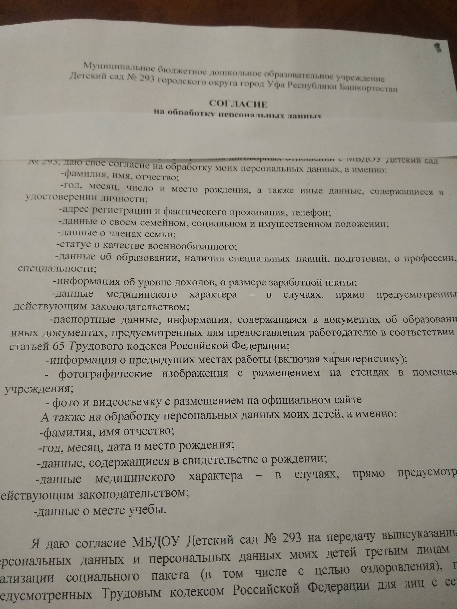 А точно это Детский садик? | Пикабу