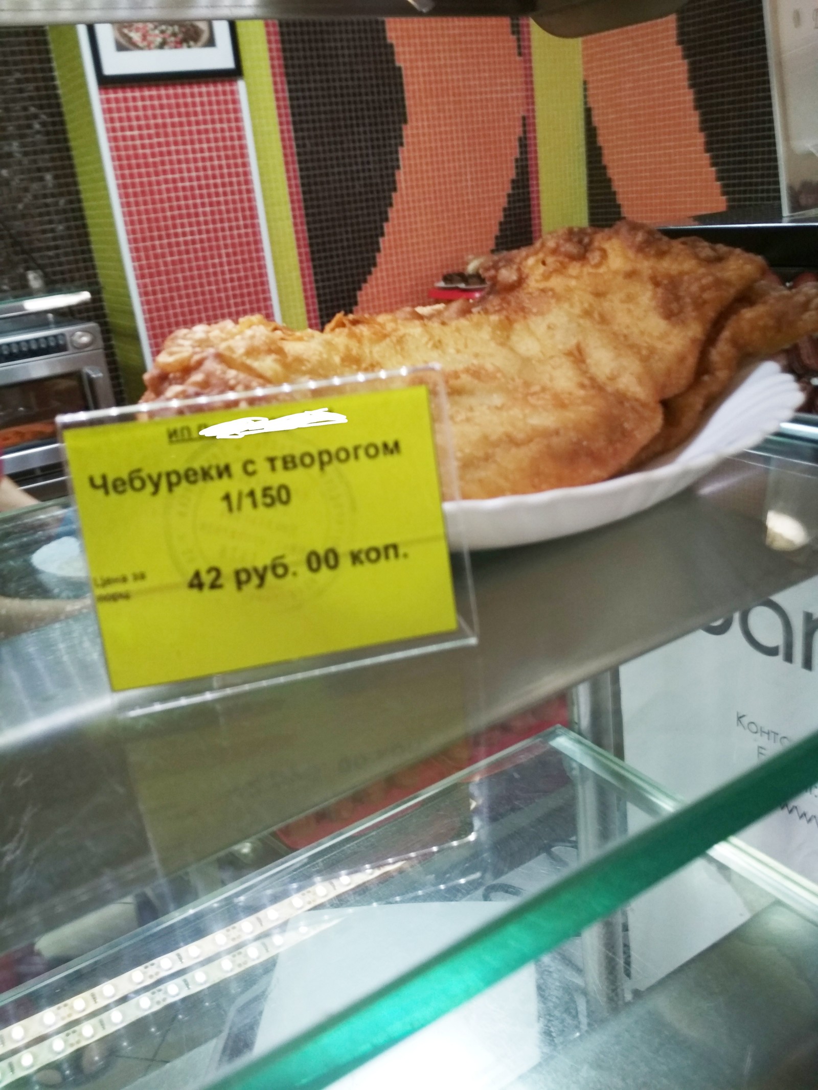 Probably very tasty. - My, Cheburek, Lol