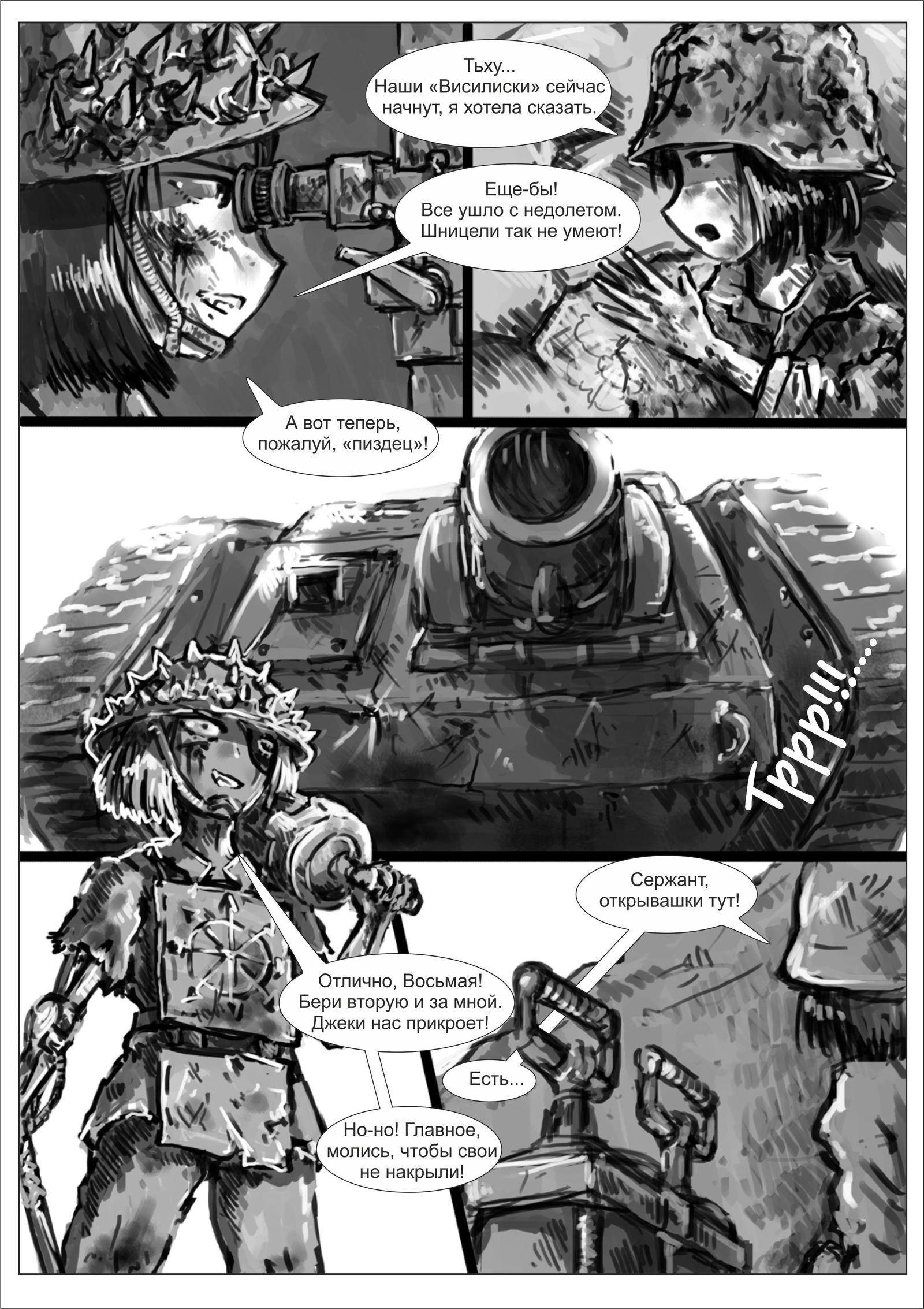 Food For Powder Chapter 4 - , Warhammer 40k, Art, Heretic, Siege of vrax, , , Longpost