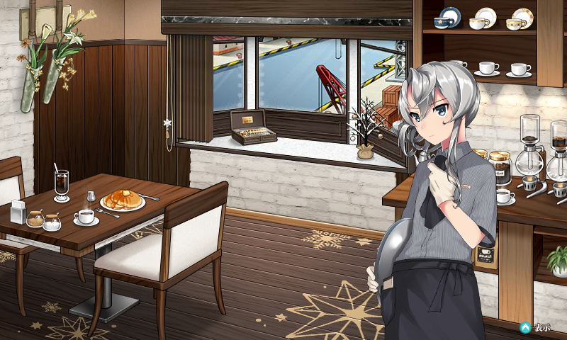 Kagerou Cafe - Kantai collection, Hagikaze, Arashi, Nowaki, Anime, Anime art