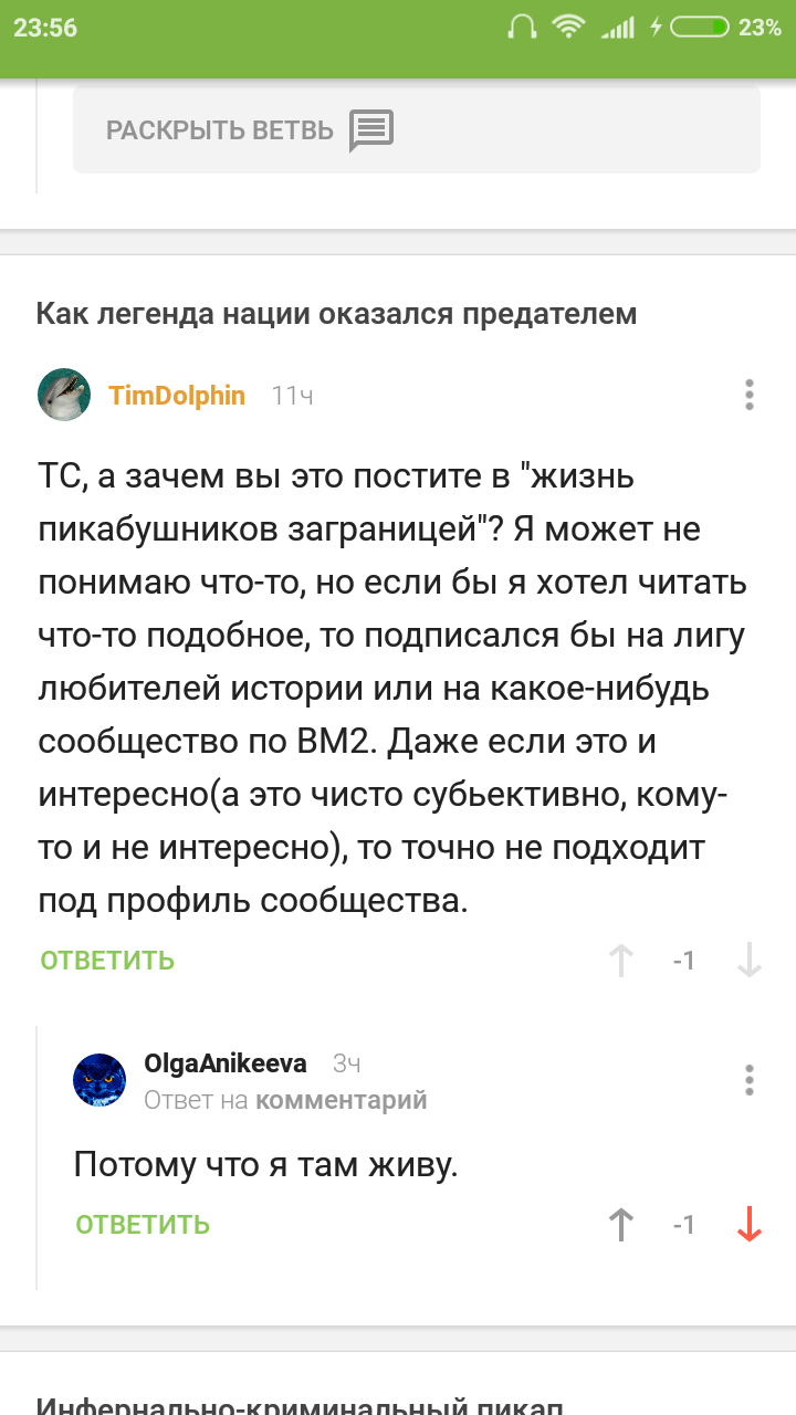 В поисках качественного контента [Решено] - Моё, Без рейтинга, Модератор, Флуд, Копипаста, Текст