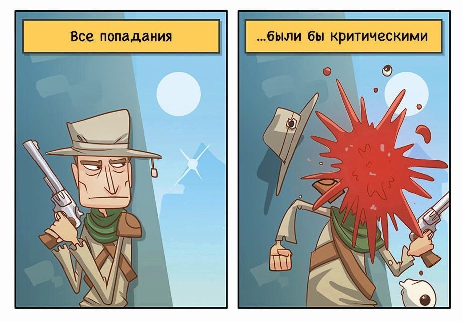 Logic in games - Logics, Comics, Games, Computer games, Виртуальная реальность, Longpost