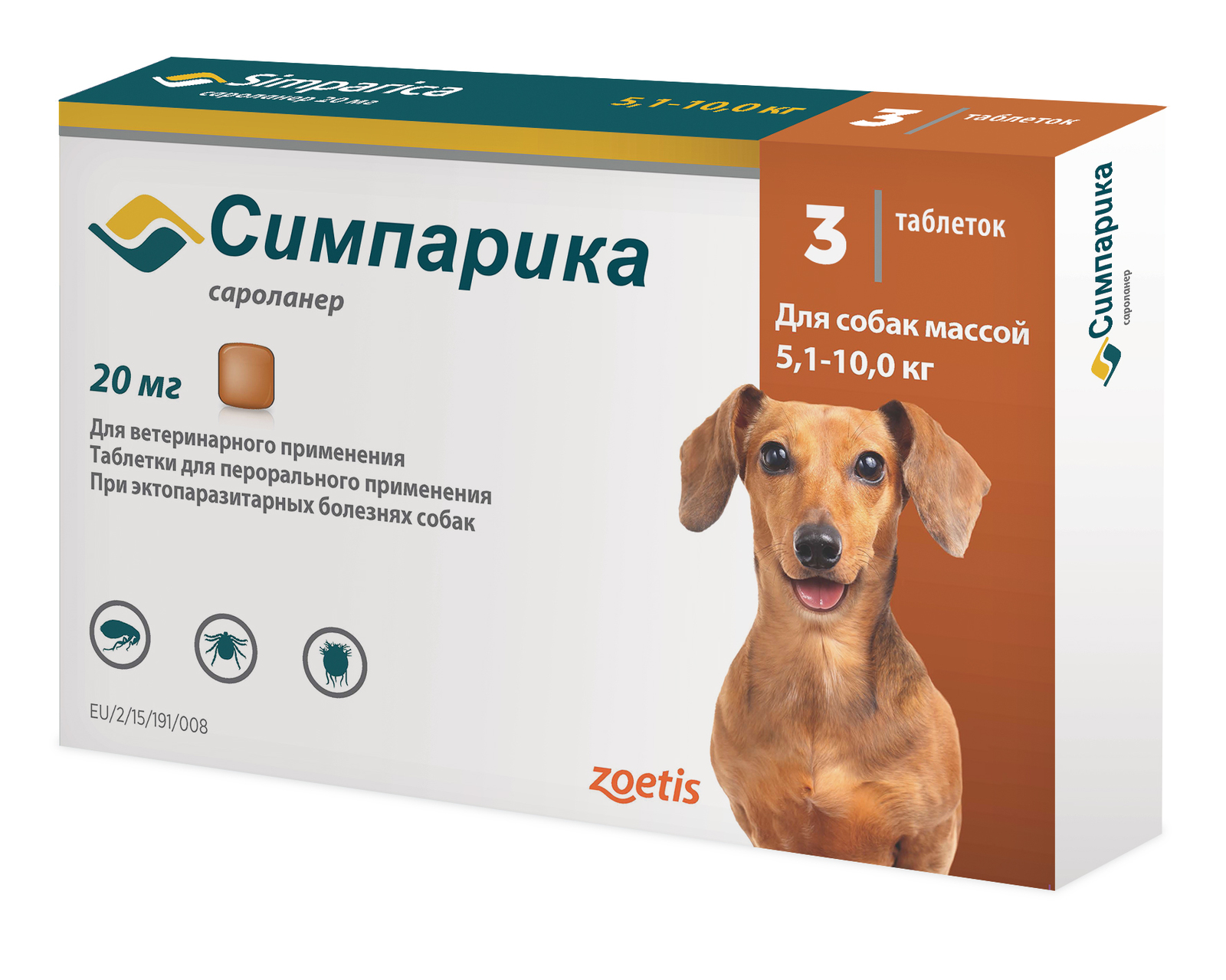 Tick ??tablets for animals - Dog, , Prophylaxis, Longpost