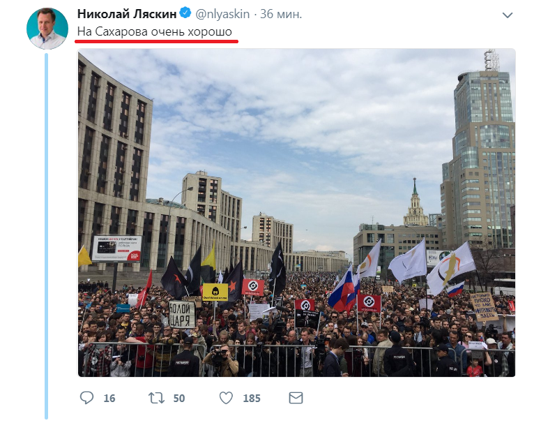 Another one hundred and fifty million share. - Russia, Rally, Stock, Telegram, Liberals, Twitter, Screenshot, Comments, Longpost