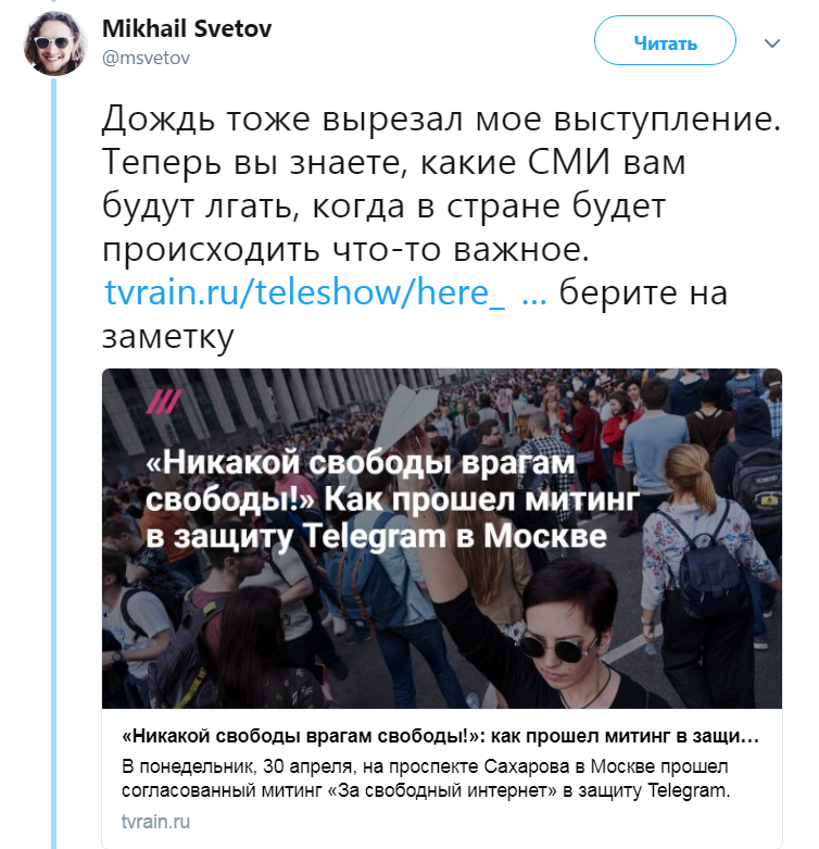 Did the girls quarrel or did not share the grants? - Russia, Politics, media, Liberals, Twitter, Screenshot, Longpost, Media and press