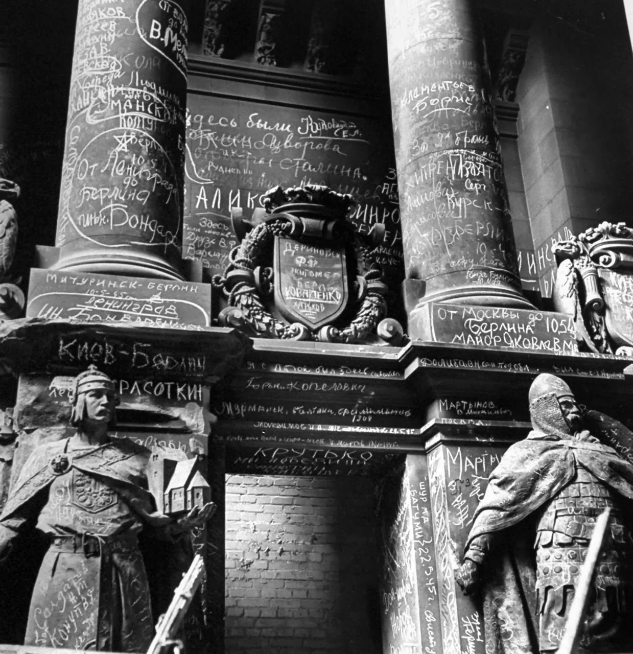 Capture of the Reichstag. Known and little known facts. - Veterans, The Second World War, Longpost