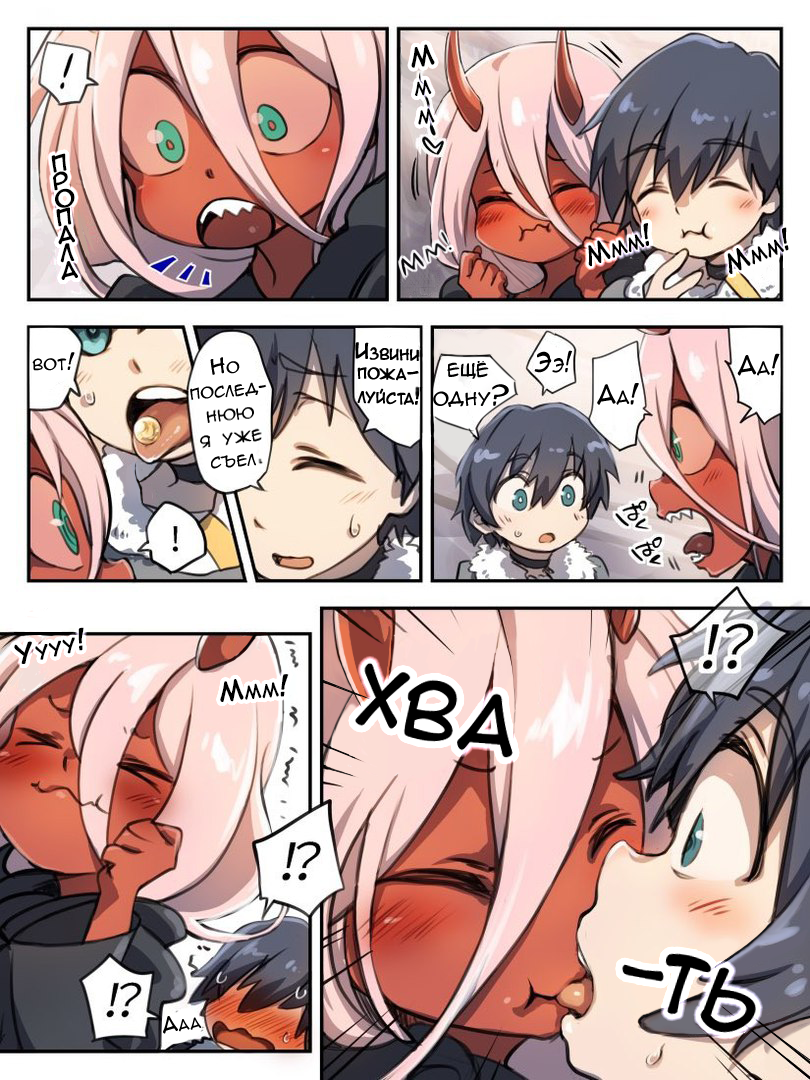 First kiss - Darling in the Franxx, Translation, Zero two, Hiro, Anime art, Manga