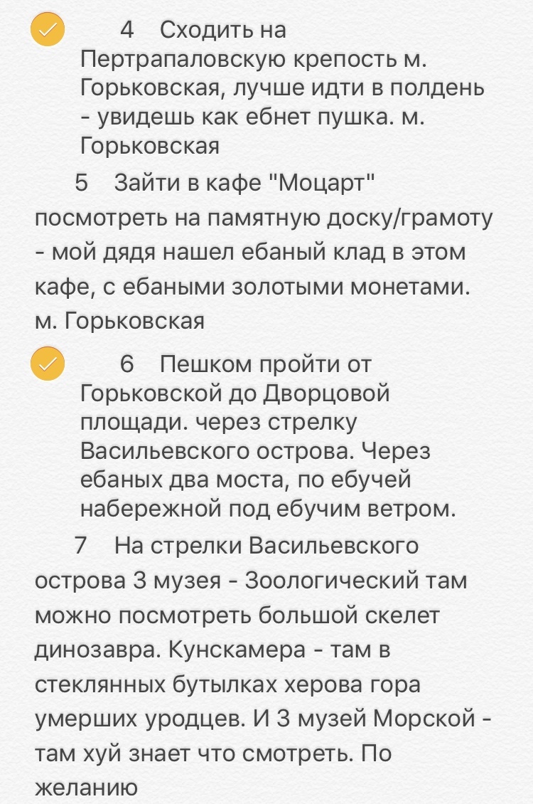 диктанты 7 класс отправляясь на охоту я вышел из дома затемно (99) фото