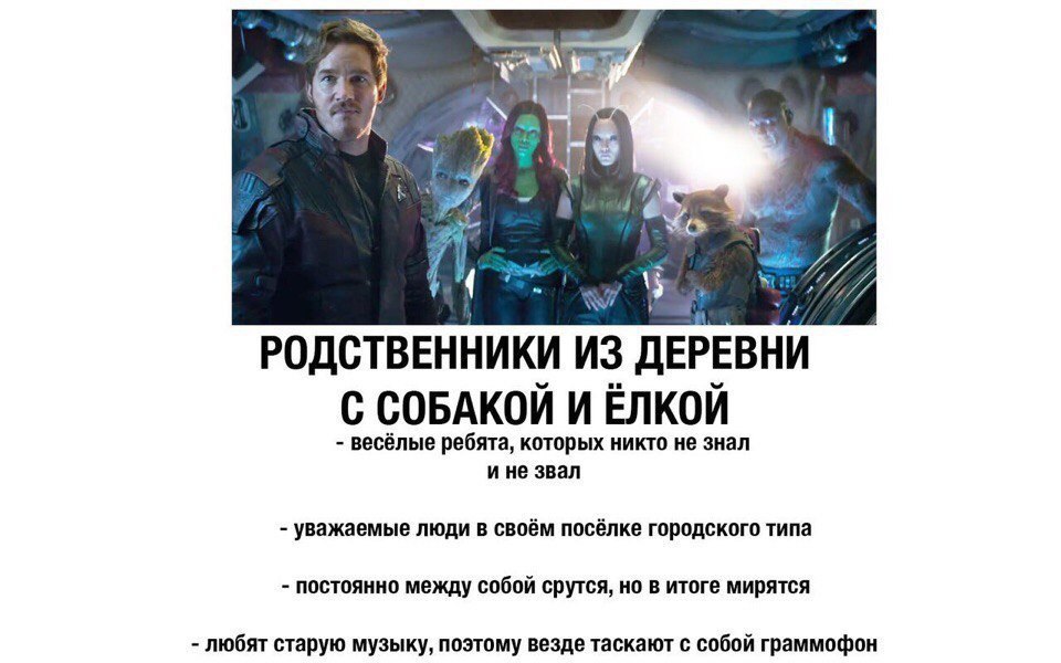 Avengers. - Avengers: Infinity War, Subscription, Longpost, East Kazakhstan, In contact with