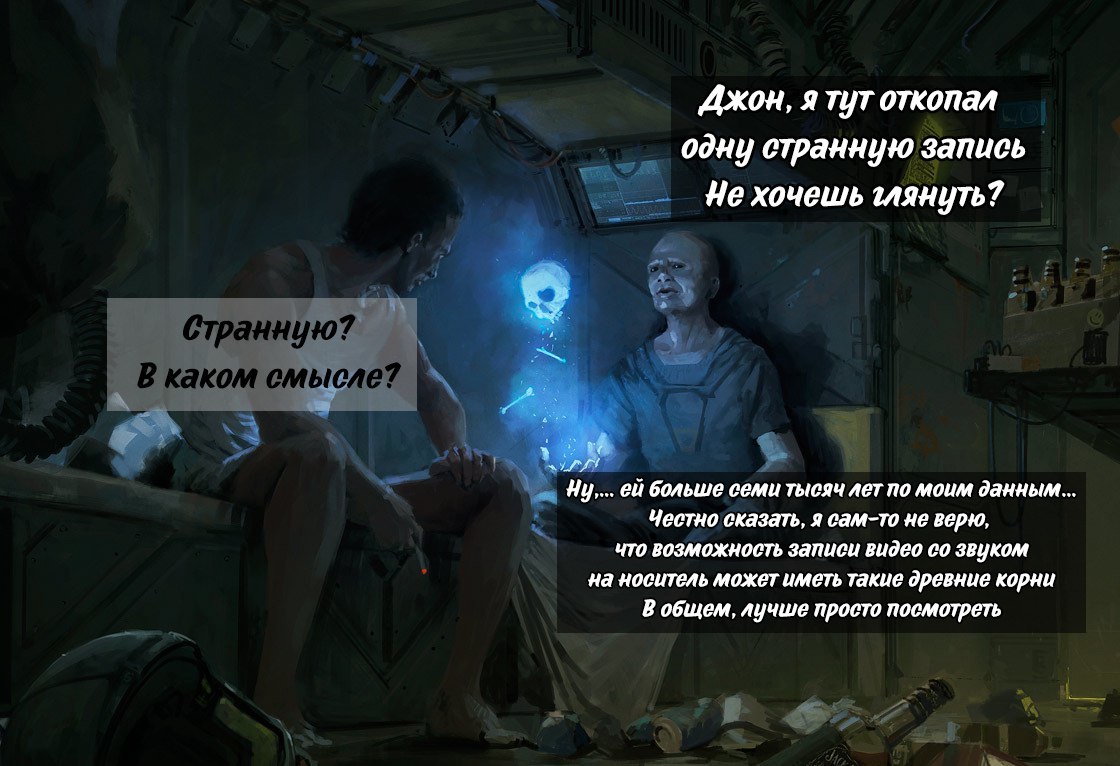 Спустя 7000 лет | Пикабу