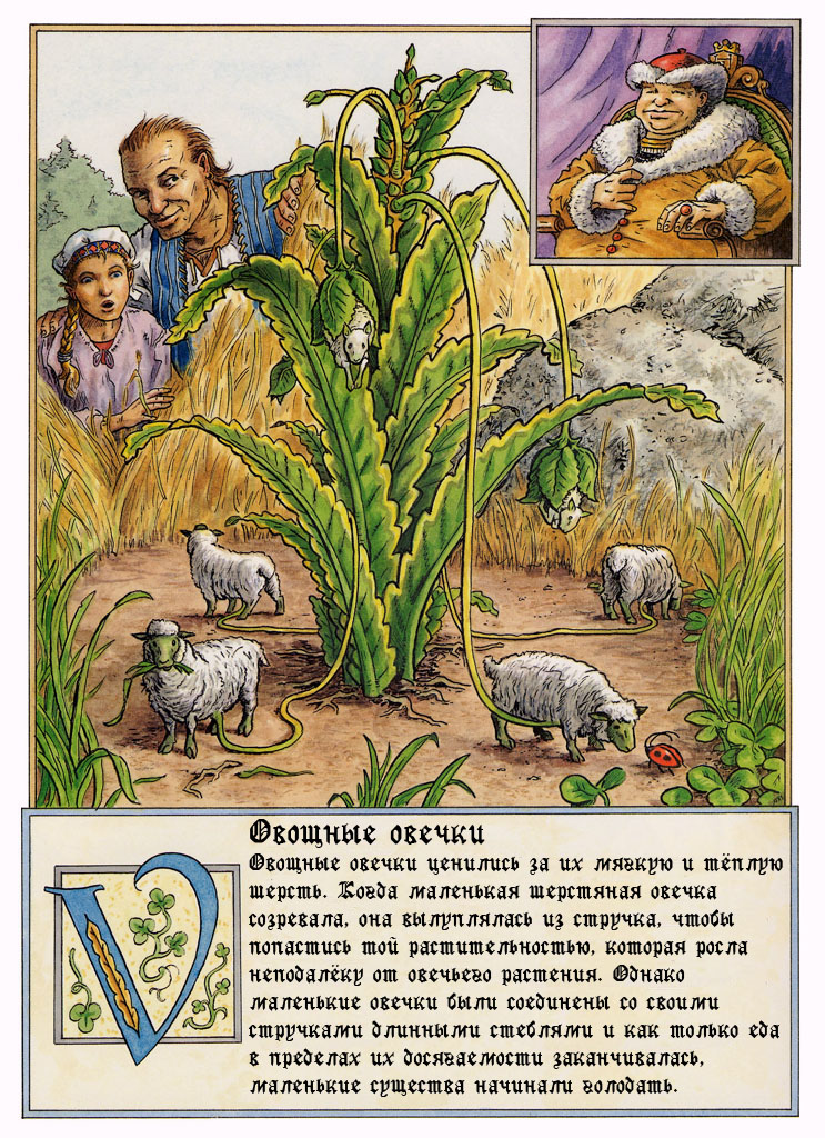 Спасение от опасности