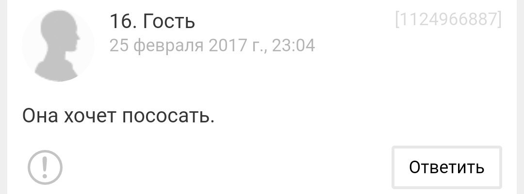 Безумие в сети #20 - Безумие, Исследователи форумов, Ересь, Бред, Мат, Длиннопост