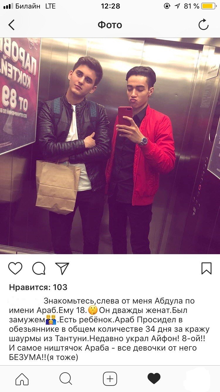 Уж замуж невтерпеж... - Кража, Instagram, Замужество