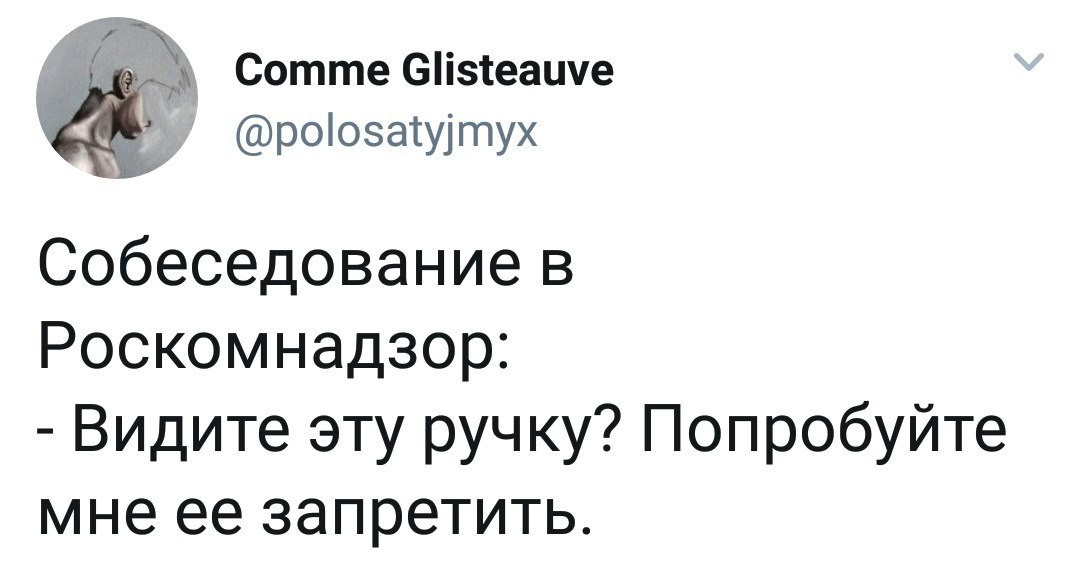 Roskomnadzor - Images, Twitter