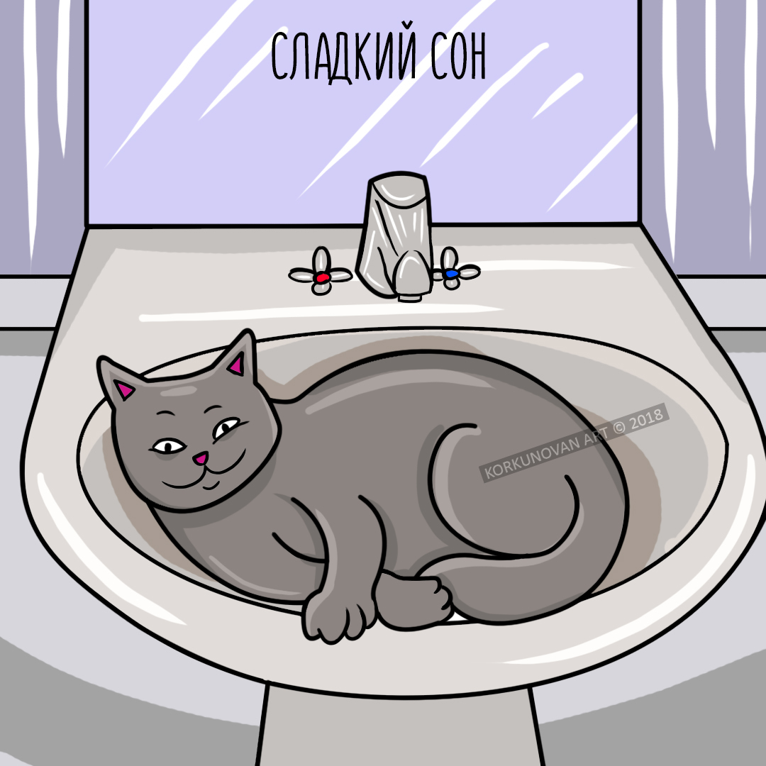 Facts about cats - My, cat, Longpost, Art, Facts, Digital drawing, Comics