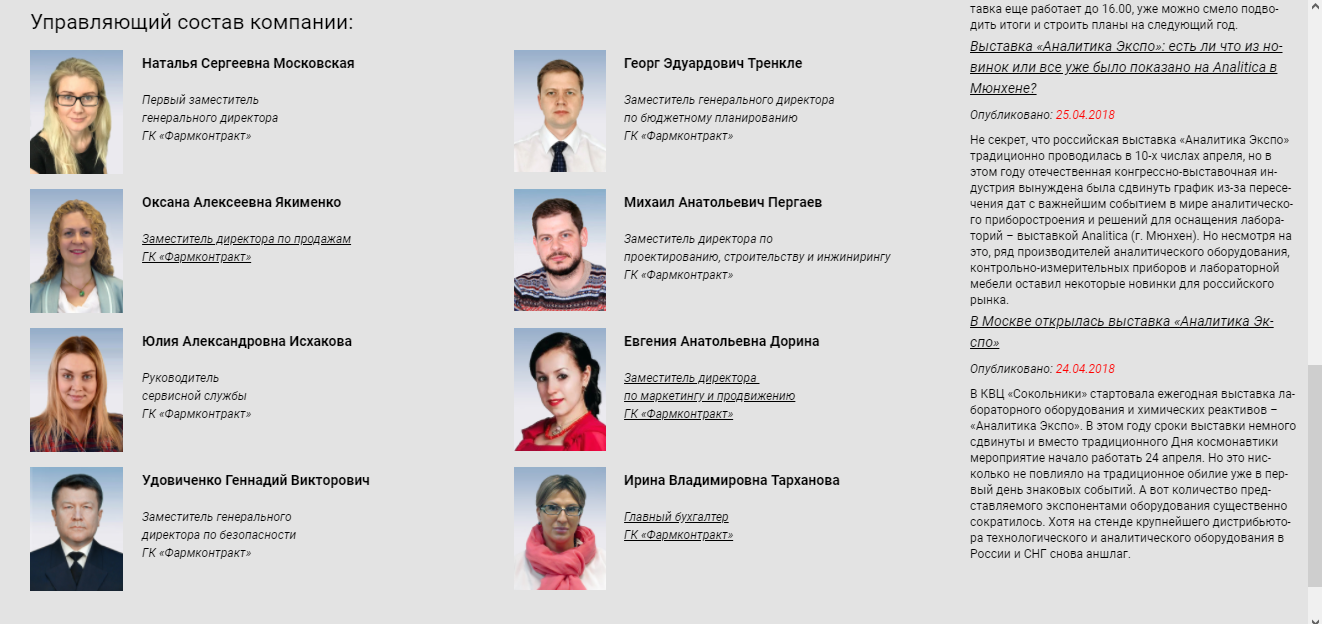 A real vacancy for a PR manager at HH for 30,000 rubles: - Idiocy, , Vacancies, Employer, Longpost