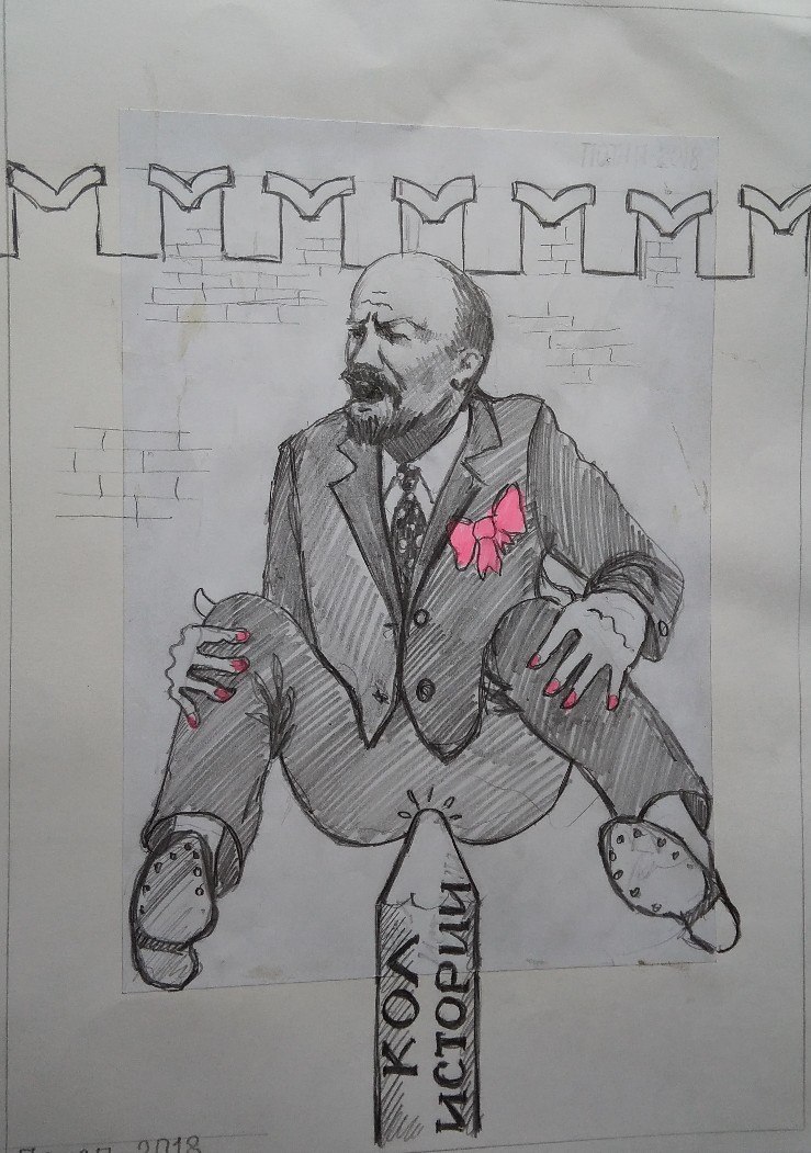 Lenin - My, Story, Lenin, Bad humor