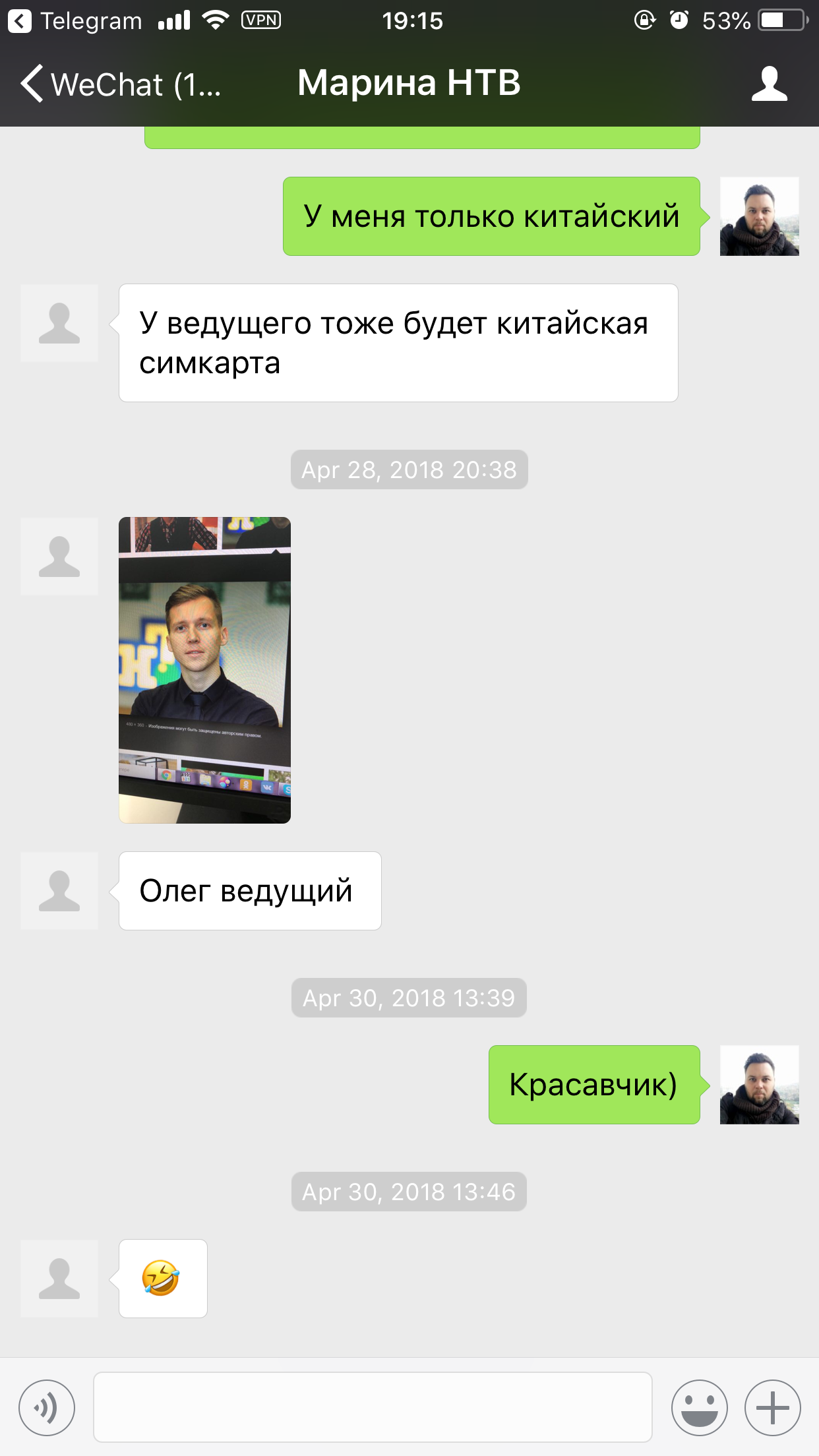 Как мой пост на Пикабу вызвал приезд съемочной группы НТВ - Моё, Китай, НТВ, Телевидение, Религия, Made in China, Длиннопост