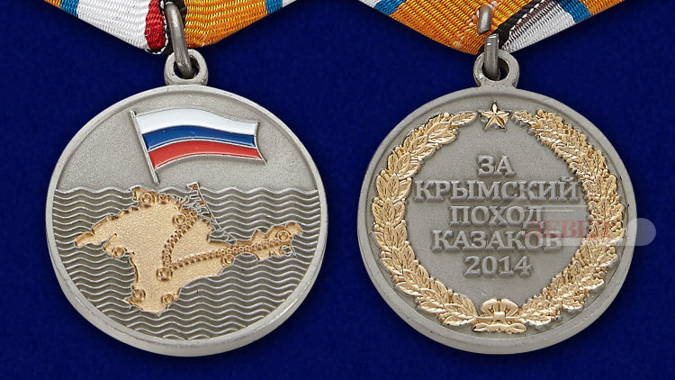 Everything you wanted to know about awards but were afraid to ask. - My, May 9, Reward, Faleristics, Medals, Veterans, Educational program, Longpost, May 9 - Victory Day