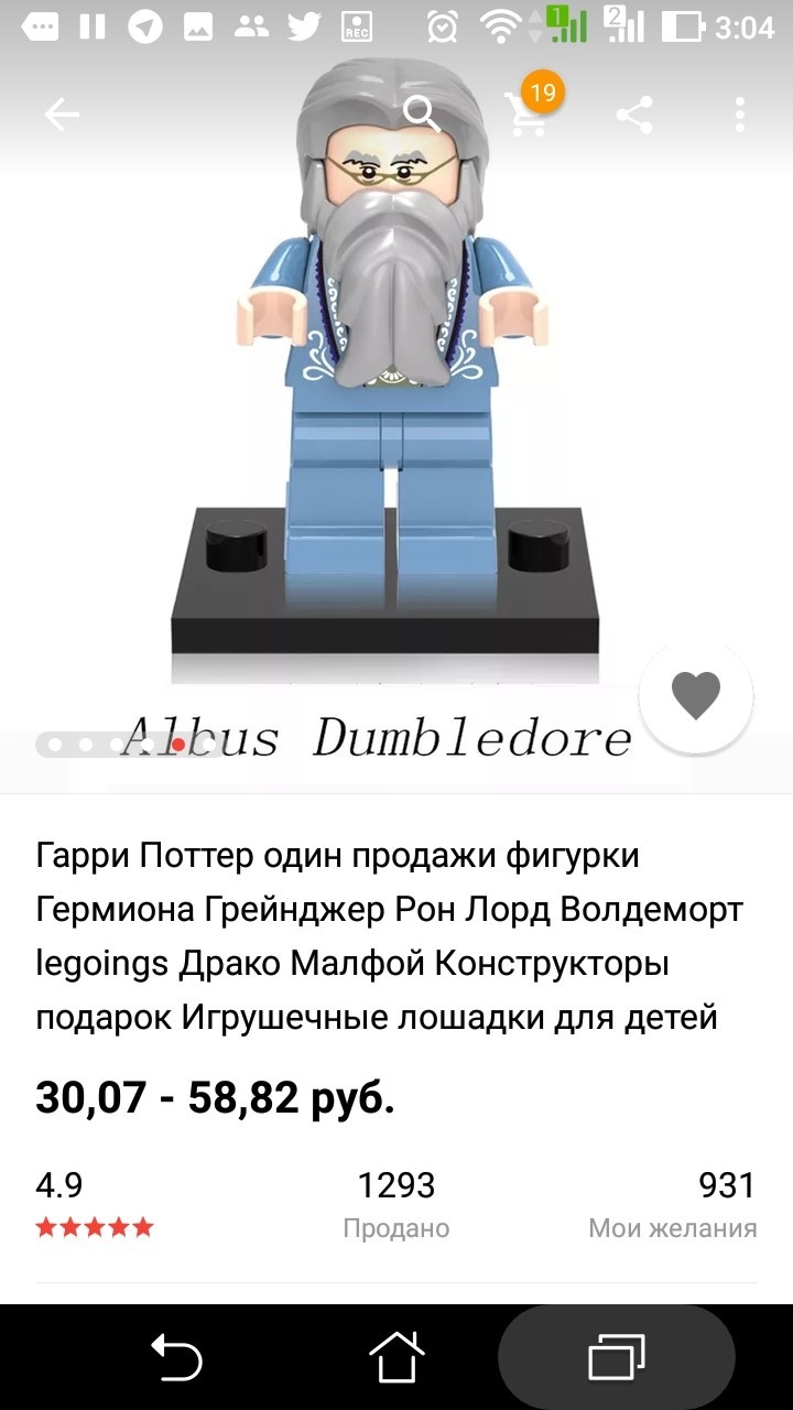 Harry Potter from China - My, Harry Potter, Draco Malfoy, Hermione, Potterianna, Potter addicts, Toys, , Not Lego, Longpost, Constructor