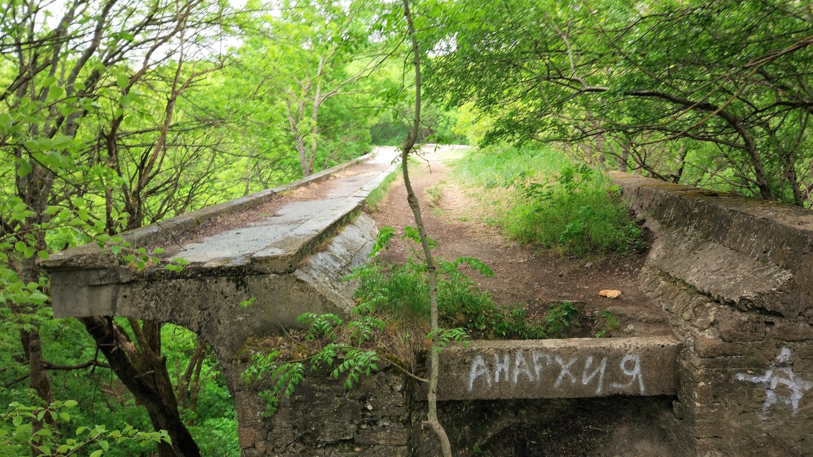 german bridge - My, Urbanfact, Abandoned, Sortie, Longpost