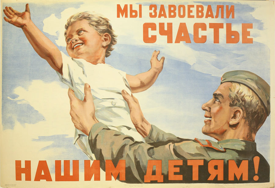 May 9, 1945 Victory Day! - My, Story, Holidays, Memory, Victory, May 9, Poster, the USSR, Stalin, Longpost, May 9 - Victory Day