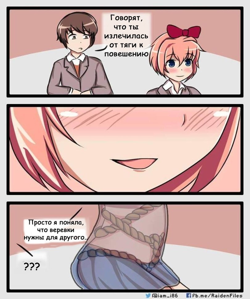 Лучшая альтернатива - Doki Doki Literature Club, Sayori, Shibari, Бондаж, Веревка, Аниме, Комиксы