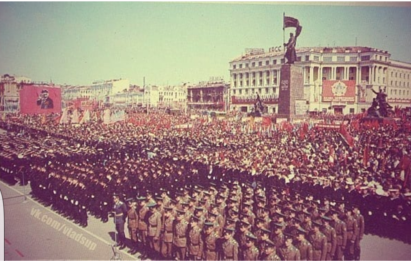 Парад на центральной площади Владивостока 1975 год | Пикабу