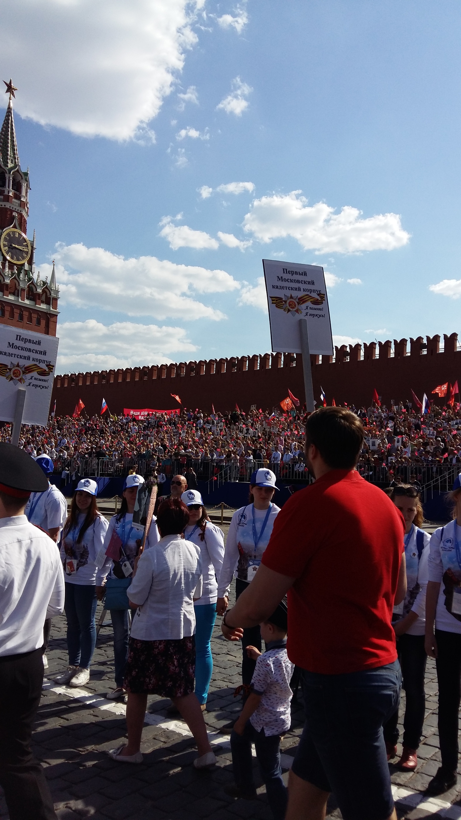 Friends, Moscow congratulates you on Victory Day! - My, Immortal Regiment, May 9, Holidays, Longpost, May 9 - Victory Day