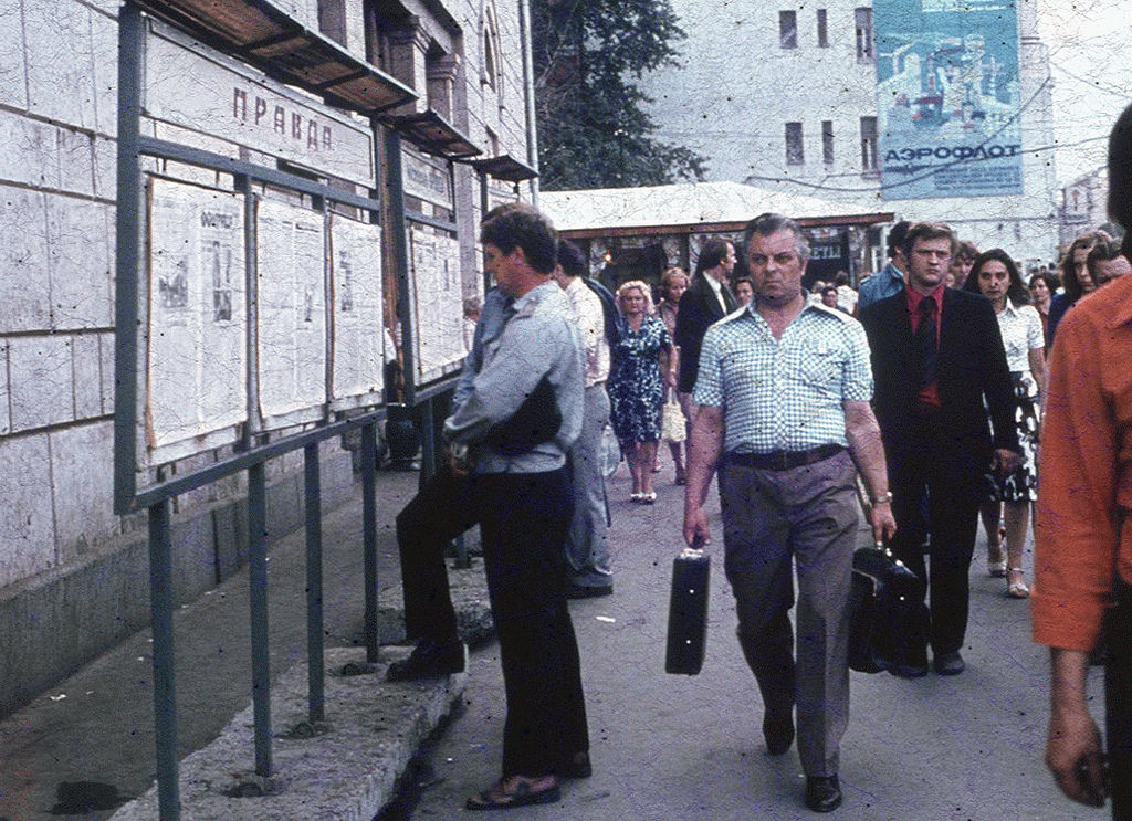 Photographs of a French tourist. - Moscow, the USSR, Interesting, The photo, Story, 1979, Longpost