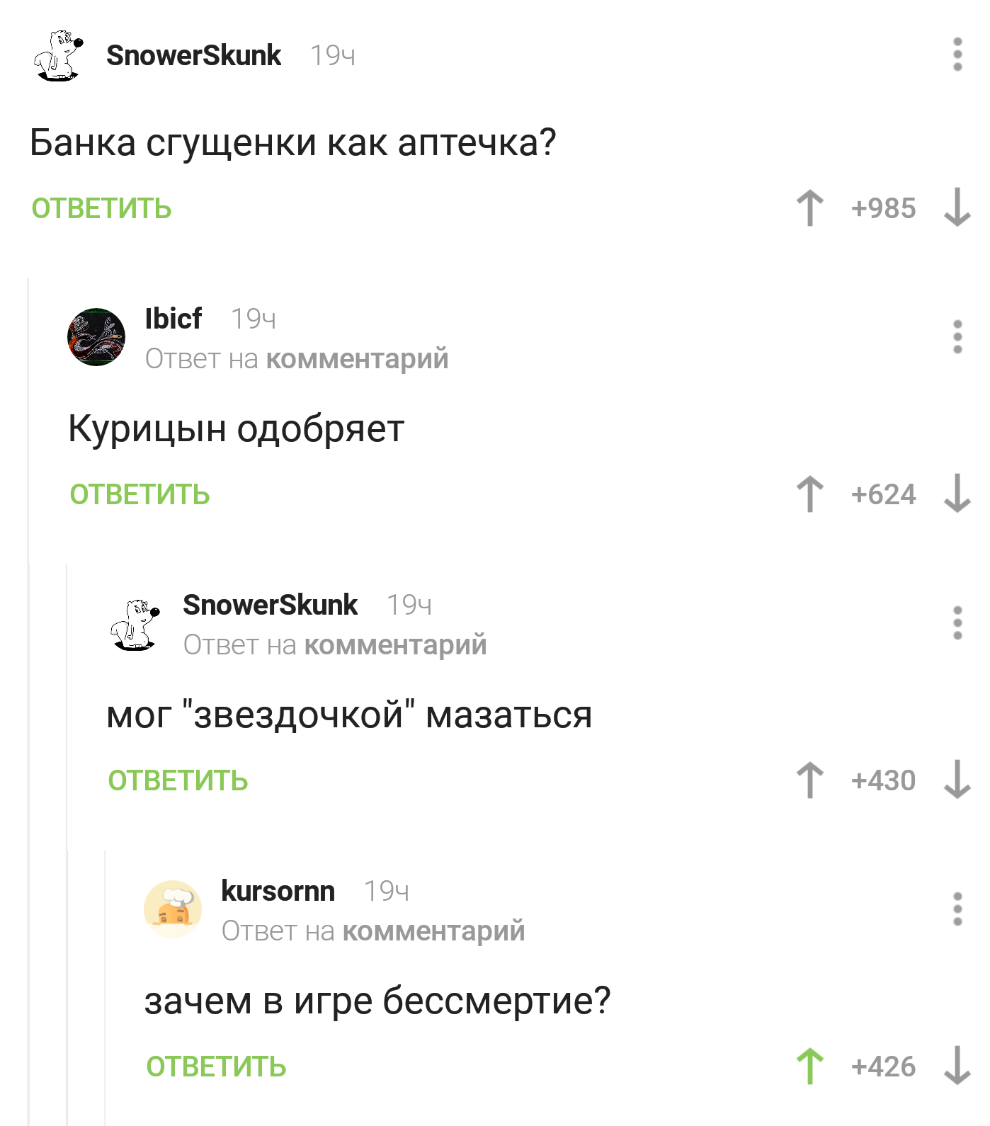 Особенности советских шутеров. - Комментарии на Пикабу, Скриншот