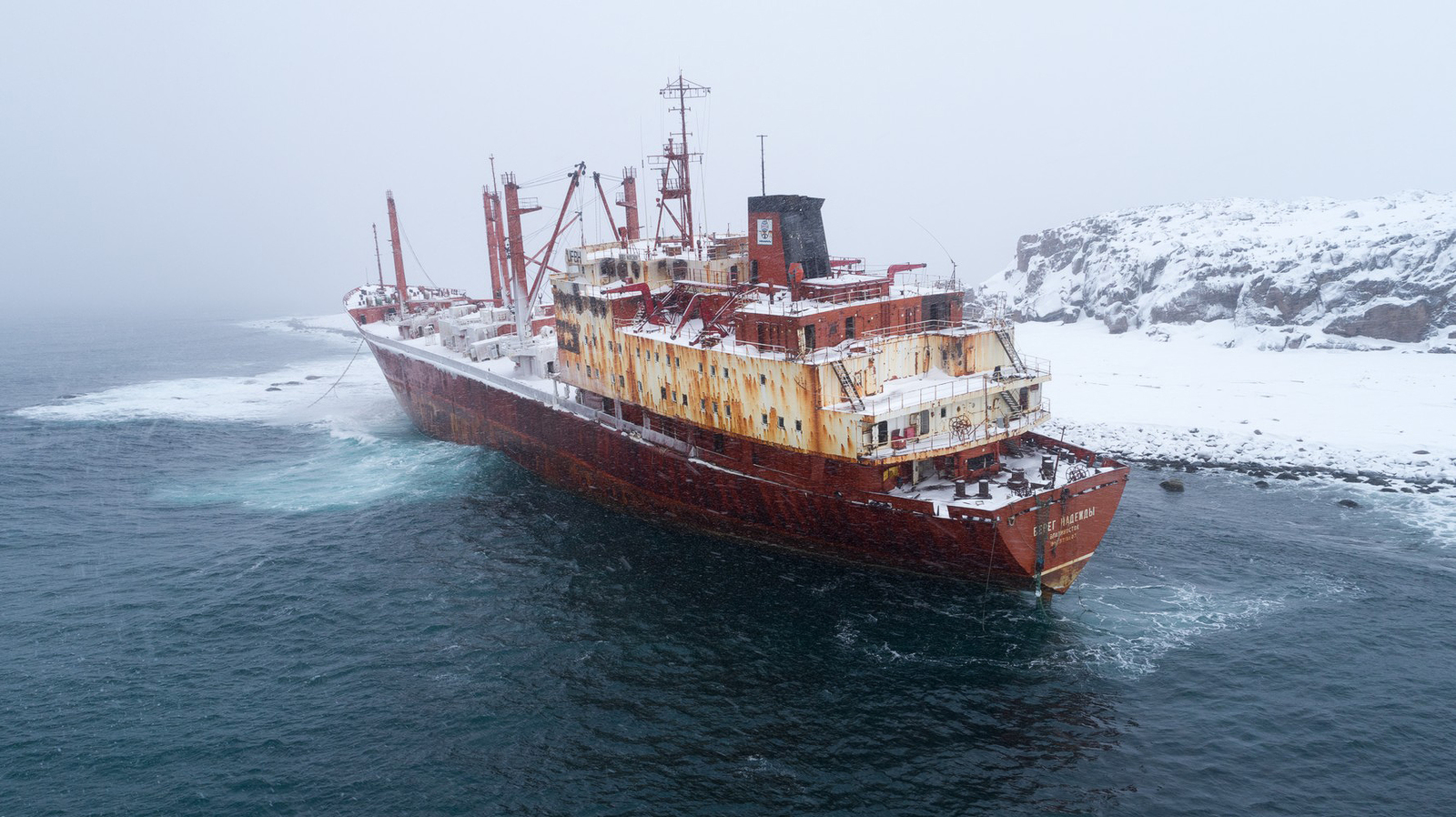 Coast of Hope - The national geographic, The photo, Water, Ship, Vessel, Snow, Shallow