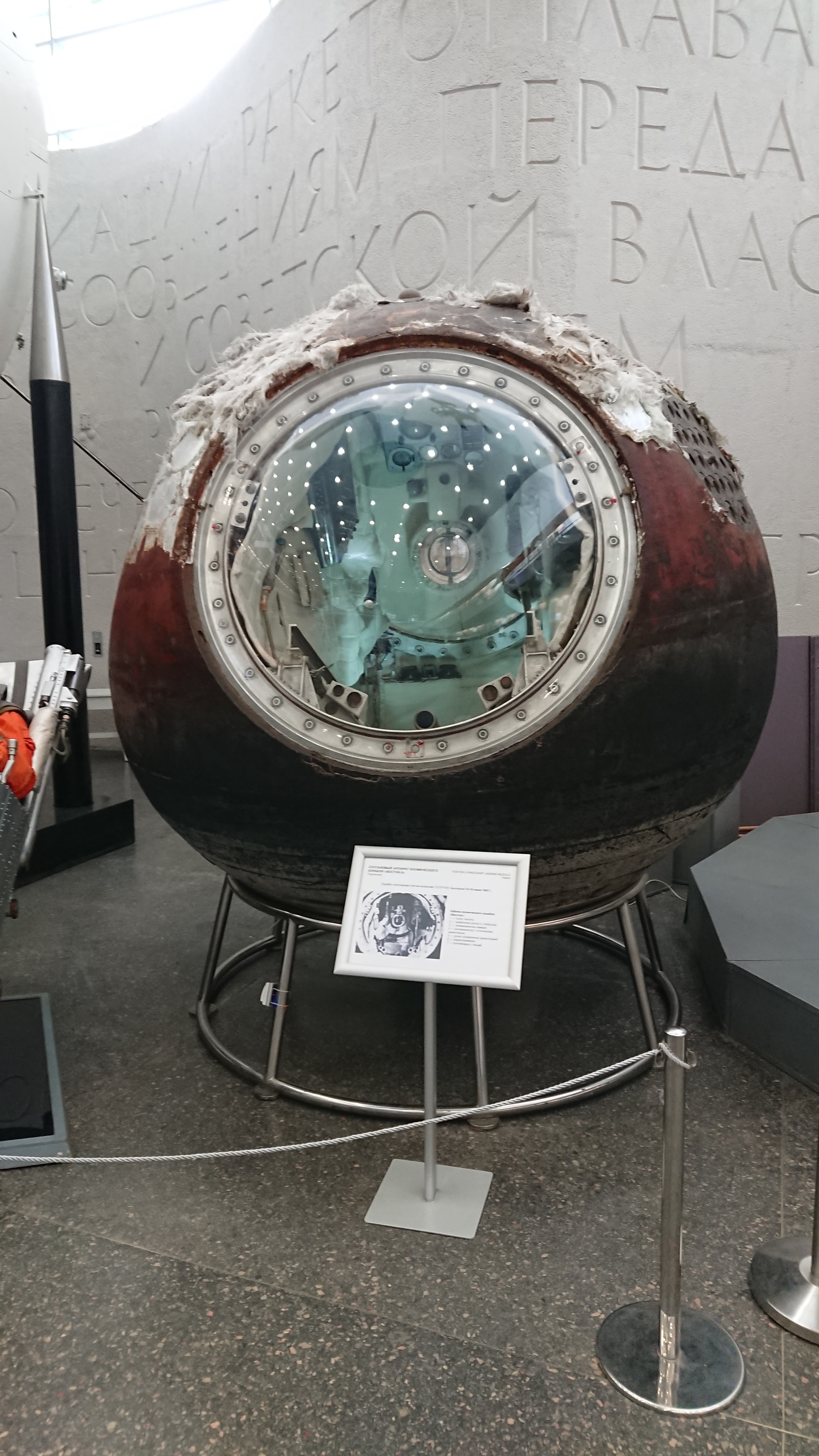 Kaluga. - My, Museum of Kaluga, Kaluga, Cosmonautics, the USSR, Longpost