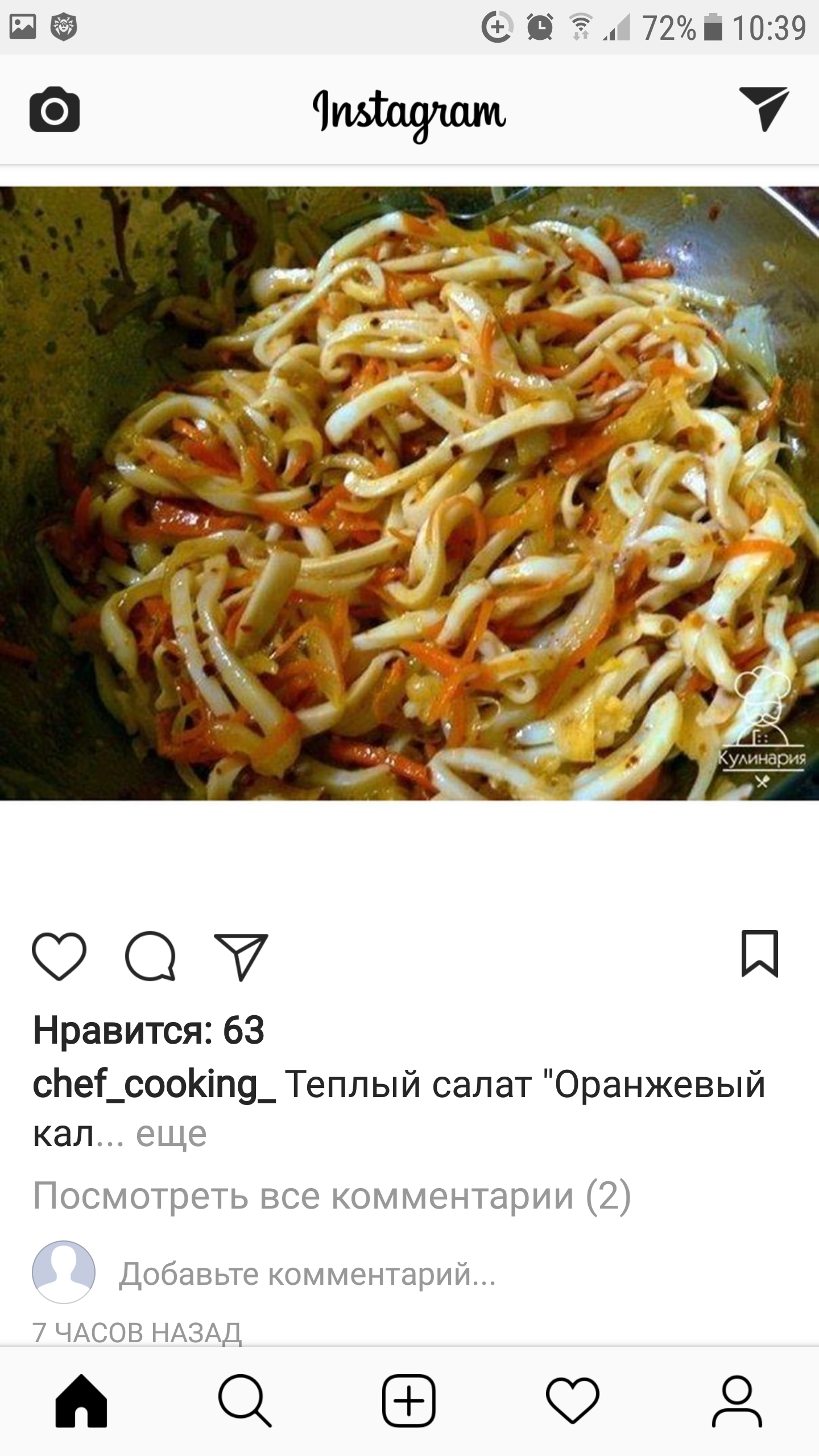 Заголовки такие заголовки - Рецепт, А оно вам надо?