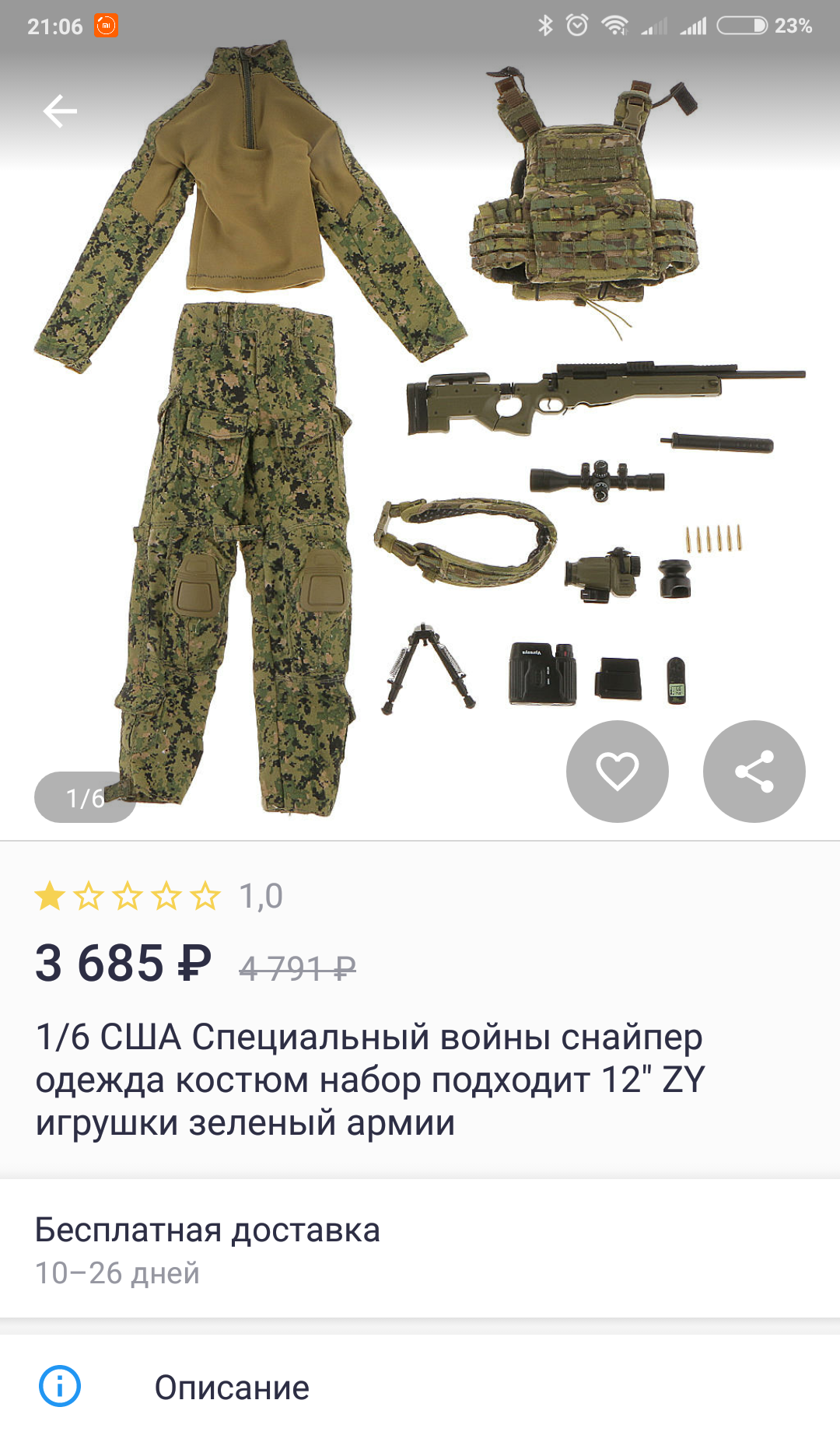 What happens when you inattentively read the product description. - Error, Online Store, Longpost, AliExpress, Small size