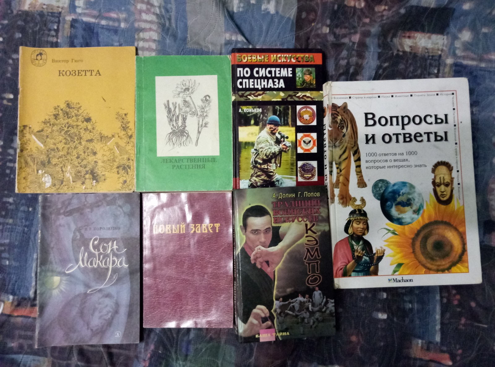 Отдам даром книги - Отдам, Книги, Курск, Длиннопост