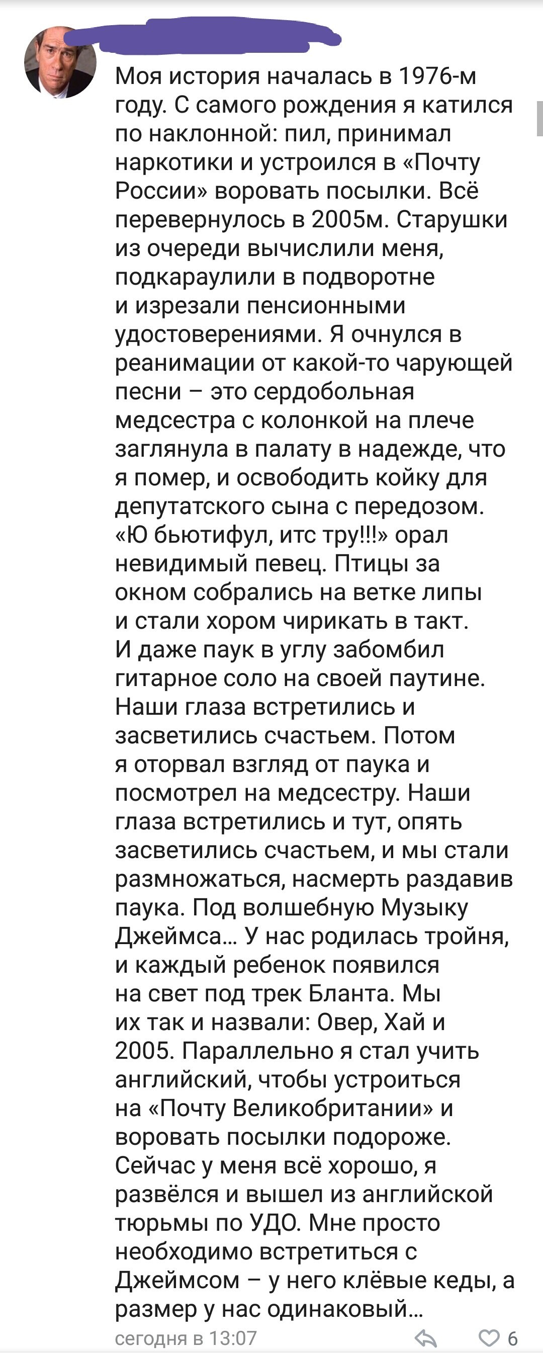 Розыгрыш билета на концерт Джеймса Бланта - Радио 7, Джеймс Блант, Комментарии, Длиннопост