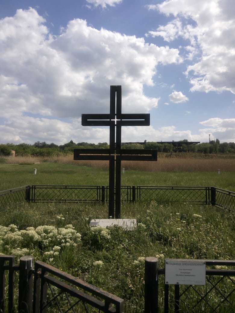 Novocherkassk. Cemetery of Hungarian prisoners of war - My, The Great Patriotic War, Novocherkassk, Longpost